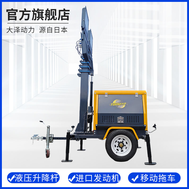 移动式15千瓦柴油发电机照明灯塔